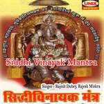 Siddhi Vinayak Mantra - Rajesh Mishra Song Download